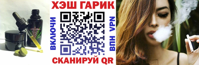 Cannafood конопля  Купить  Тобольск 
