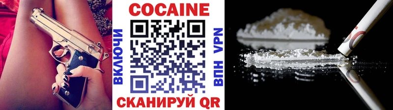КОКАИН Fish Scale  Купить где  Тобольск 