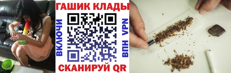 Купить  Тобольск  Гашиш убойный 