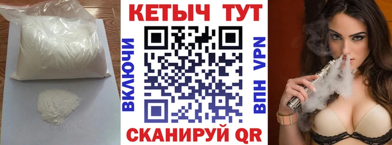 Кетамин ketamine  Купить  Тобольск 