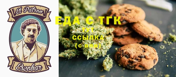 меф Алексеевка