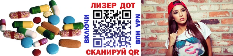Лсд 25 экстази кислота  Купить где  Тобольск 