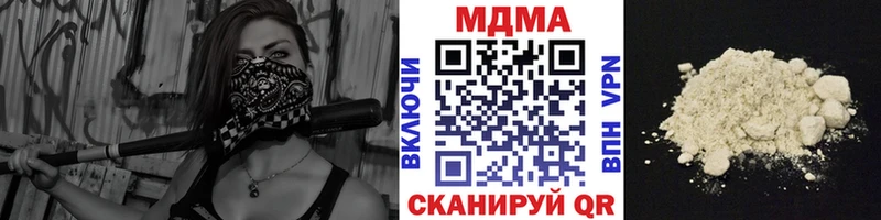 Купить закладки  Тобольск  MDMA crystal 