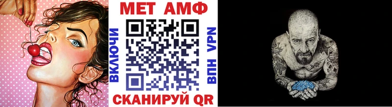 Первитин кристалл  Купить закладки  Тобольск 