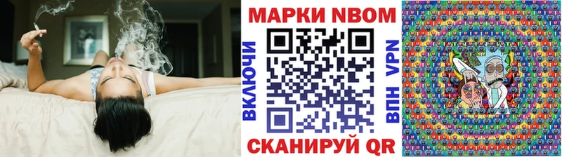 Купить закладки  Тобольск  Марки 25I-NBOMe 1,8мг 