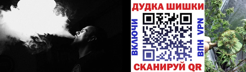 Марихуана Ganja  Купить закладки  Тобольск 